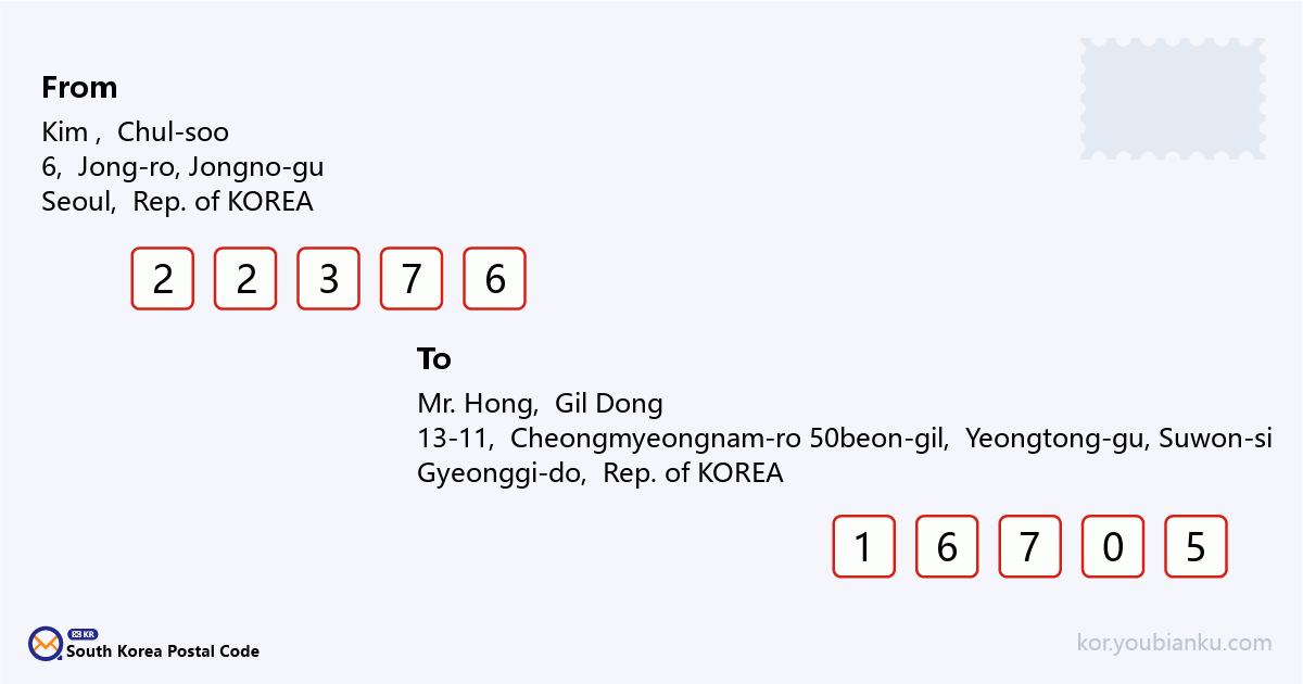 13-11, Cheongmyeongnam-ro 50beon-gil, Yeongtong-gu, Suwon-si, Gyeonggi-do.png